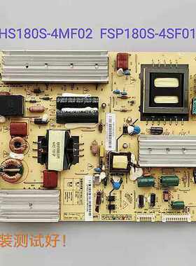 长虹3D43A9000i 3D42A4000iV电源板R-HS180S-4MF02 FSP180S-4SF01