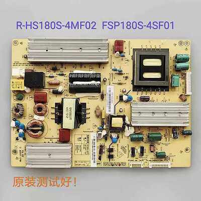 长虹3D43A9000i 3D42A4000iV电源板R-HS180S-4MF02 FSP180S-4SF01