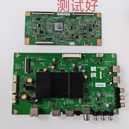 创维 50M6 主板 A9R080-0P20 QD0-102 V500DJ6-QE1逻辑板iN8908A