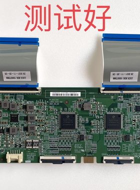 长虹 65D6PMAX海信65U7G 65V3H-X 逻辑板47-6021566 HV650QUBE9DH