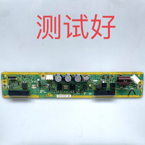 松下 TH-P42C33C TH-P42C30C SS板 TNPA5313 AC