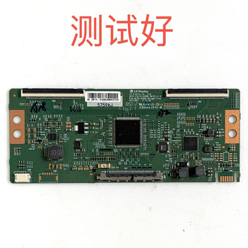 小米 L65M5-5A/4C 创维 65H8M 长虹 65Q5R 逻辑板 6870C-0769A