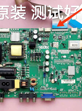 TCL L32F1590BN 主板 TP.MS18VG.P78 LVW320CS0D 0E8 0E2 V1