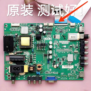 TCL L32F1590BN 主板 TP.MS18VG.P78 LVW320CS0D 0E8 0E2 V1