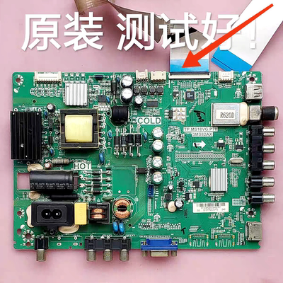 TCL L32F1590BN 主板 TP.MS18VG.P78 LVW320CS0D 0E8 0E2 V1