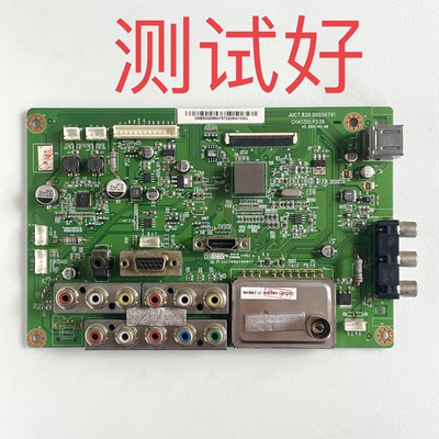 JUC7.820.00056791 长虹 3D50A3700iD 主板 PM50H4000