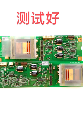 海信TLM3737TCL LCD37B66 长虹LT3712高压板6632L-0197C 0198C
