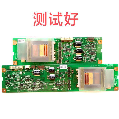海信TLM3737TCL LCD37B66 长虹LT3712高压板6632L-0197C 0198C