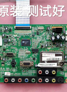 长虹 LT24630X 主板 JUC7.820.00029798 LCM240X11C1 T240XW01