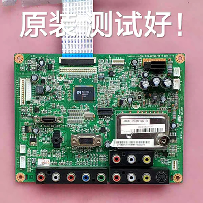 长虹 LT24630X 主板 JUC7.820.00029798 LCM240X11C1 T240XW01