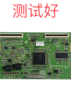 三星 LA46M81B 逻辑板 404652FHDSC4LV0.0 LTA460HB03