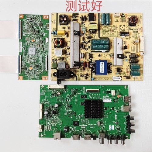 创维 45E5主板5800-A8H731-0P00 电源板L4U028逻辑板iN8909A