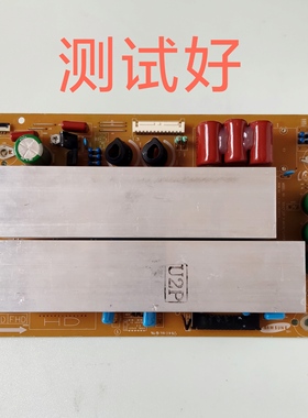 长虹 iTV50738X 3DTV50758 PS50C350B1 Z板 01727A 01682A 08457A