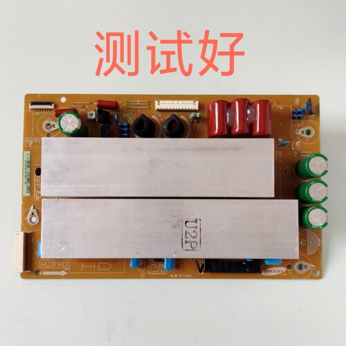 长虹 iTV50738X 3DTV50758 PS50C350B1 Z板 01727A 01682A 08457A