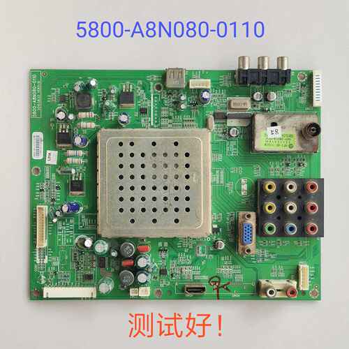 创维 32M30SW 37M30SW 主板 5800-A8N080-0110 /0100
