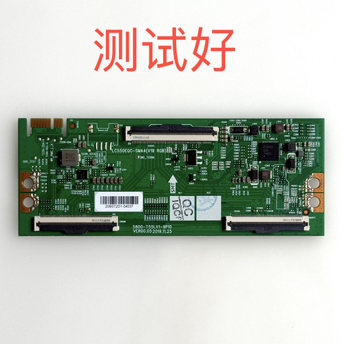 创维 55G671松下 TH-55HX560C 逻辑板 5800-T55LV1-9P10 LC550EQC