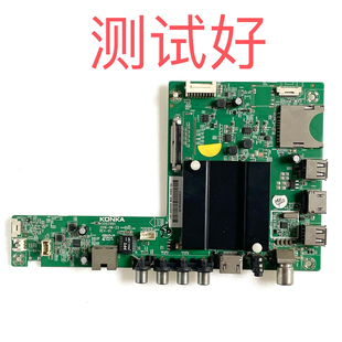 康佳 LED65R6000U 主板 35021991 1093YT 72001093YT