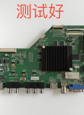海尔 U55A5 U55H3 55A5 LS55H510N 主板 RT29950-ZC01-01 屏 HV55