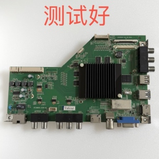 海尔 U55A5 U55H3 55A5 LS55H510N 主板 RT29950-ZC01-01 屏 HV55