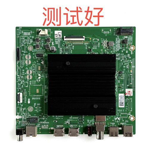 创维 75A5Pro 主板 A7T8511 N012406-001952-006 屏 RDL750WY