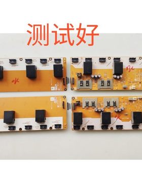 夏普 LCD-46BK7 LCD-46GK9 46G7高压板RUNTKA255WJZZ 256 257 258