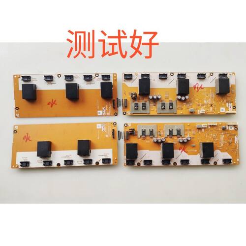 夏普 LCD-46BK7 LCD-46GK9 46G7高压板RUNTKA255WJZZ 256 257 258