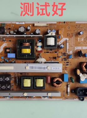 PS51E450A1R 3D51A5058 3D51A5059电源板LJ44-00229D BN44-00509A