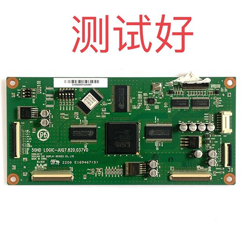 长虹 PT50718 逻辑板 JUQ7.820.037V0 PM50H1000 JUQ7.820.037