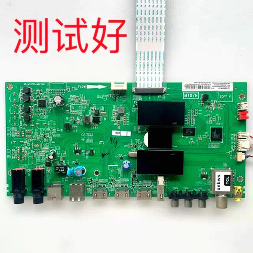 TCL L55H8800A-CF 主板 40-MT0701-MAE2HG ST5461B06-1 屏线 按键