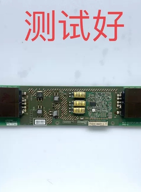 6632L-0521A 海尔LB42R3 L42R3高压板LC42DS60C 42L05HF iTV42876