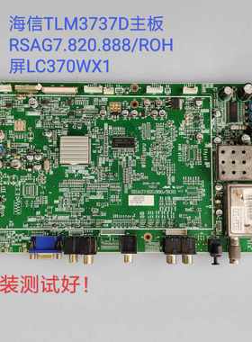 海信 TLM3737D 主板 RSAG7.820.888/ROH LC370WX1