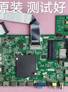 康佳 LED42X9800U 主板 35018828 72000528YT LC420EGY 屏线
