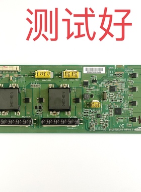 SSL550EL02 海信 55T28GPN 长虹 LED55760D 海尔 LE55H320 恒流板