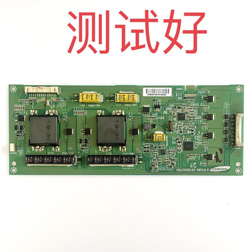 长虹 LED55760D SSL550EL02 海信55T28GPN  海尔LE55H320 恒流板