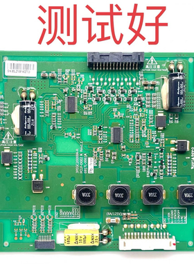 长虹 LED42860iX 3DTV42860iX 恒流板 3PEGC20008A 6917L-0061A