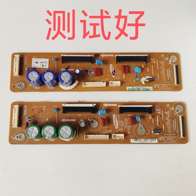 长虹 3D42A3700 3D43A5000iD 三星PS43E450A1R Z板 10137A 01852A