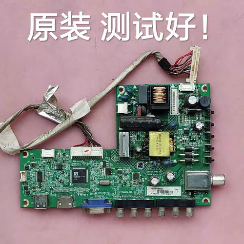 AOC T3250M 主板 715G6619-C0D-000-004C TPT315B5