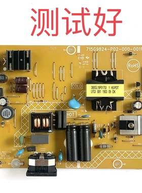 AOC 冠捷 CQ32G1 C32G1 CQ32G2 电源板 715G9824-P02-000-001R