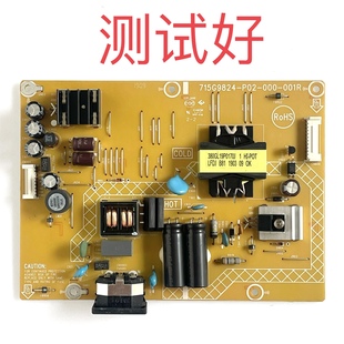 AOC 冠捷 CQ32G1 C32G1 CQ32G2 电源板 715G9824-P02-000-001R