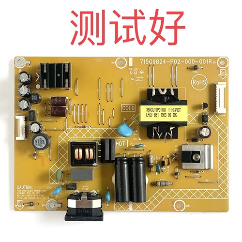 AOC 冠捷 CQ32G1 C32G1 CQ32G2 电源板 715G9824-P02-000-001R