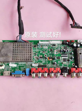 清华同方 LC-32B88E LC-46B81 主板 20-ALCH906-18-0X V460H1-L04