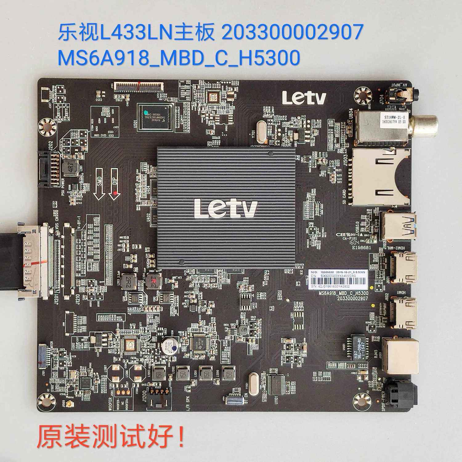 乐视 L433LN 主板 MS6A918_MBD_C_H5300 TL430FUYA1-X343