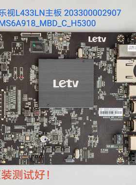 乐视 L433LN 主板 MS6A918_MBD_C_H5300 TL430FUYA1-X343