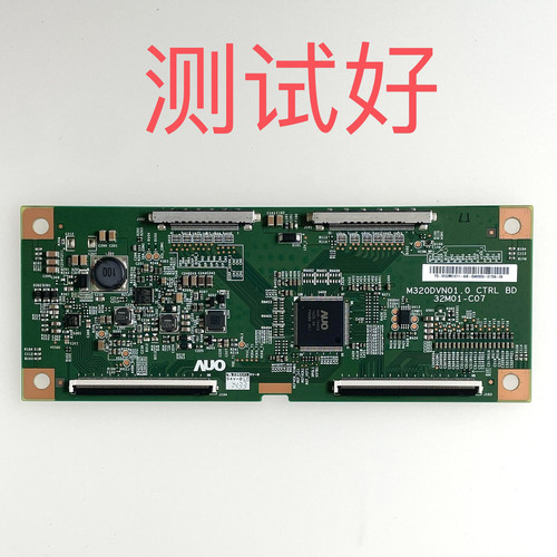 三星 LS32D85K AUO 逻辑板 32M01-C07 M320DVN01.0
