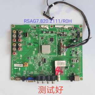 海信 TLM40V78PK 主板 RSAG7.820.2111/R0H   LTA400HA07