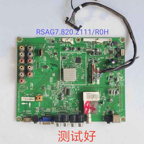 海信 TLM40V78PK 主板 RSAG7.820.2111/R0H   LTA400HA07