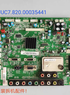 长虹 LT42630FX 主板 JUC7.820.00035441 LC420WUE T420HW0