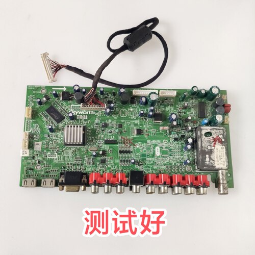 创维 32L01SW 37L01SW 主板 5800-A8R100-0020 A3R100-0000
