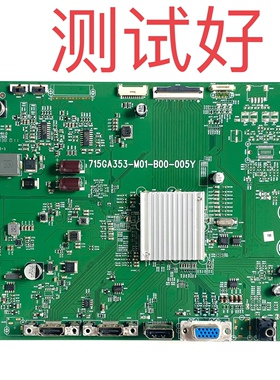 715GA353-M01-B00-005Y 飞利浦 32LM8CZ 主板 TP315WF1