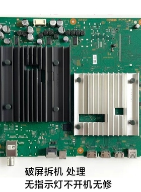 索尼 XR-77A80J 主板 1-010-522-31 屏 LE770AQP 屏线